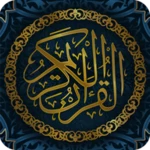 10 small surah of quran audio android application logo